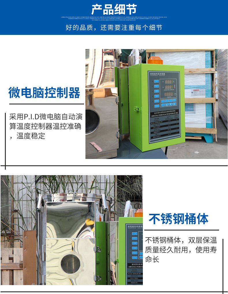 详情页_08.jpg