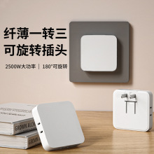 明装多孔位扩展转换插头家用免布线大功率带指示灯电源排插转换器