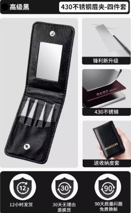 Pequeñas pinzas de regalo pinzas de cejas pinzas de cejas pinzas de barba para hombres pinzas de cejas regalo alto Yangjiang