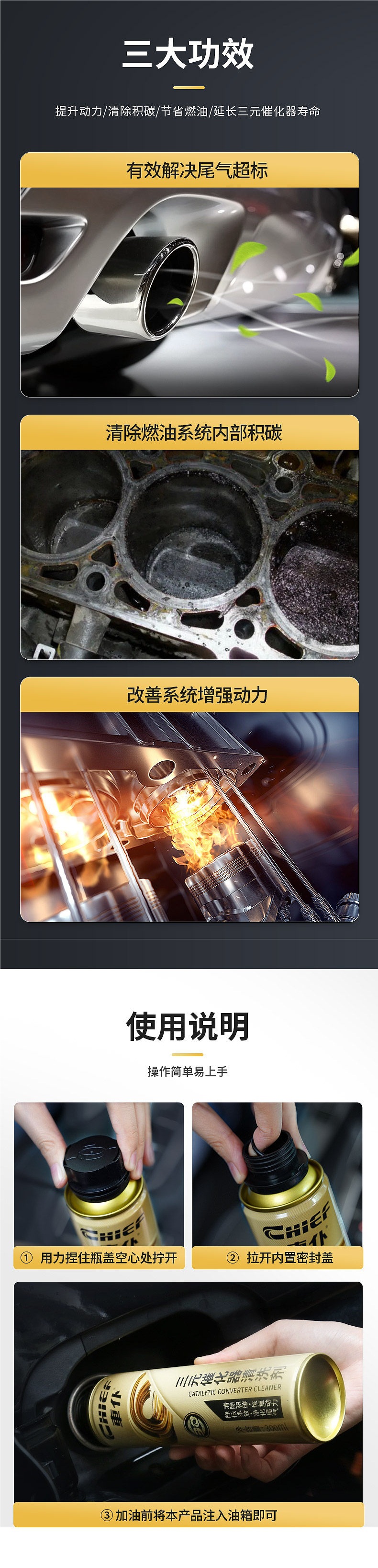 Official Flagship Store of Car Servant Gold Edition Three-Way Catalytic Cleaner: Automotive Fuel Carbon Deposit Remover and Gasoline Additive