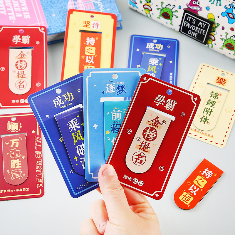 Clip de marcadores magnéticos de texto inspirador para estudiantes de lectura de libros encantadores marcadores magnéticos de alto valor de papelería pequeños regalos