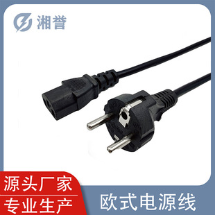European Standard Suffix Power Cord Plug Cable Copper Wire Aluminum Core