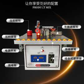 友德封边机木工小型家装封修一体机手提式便携木板板材迷你封边机