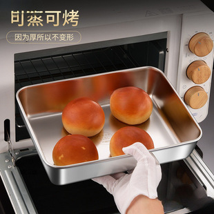 316 Stainless Steel Fresh-keeping Box 304 Square Plate with Lid Household Refrigerator Storage Box Plate Tray Towel Exhibition Cross-border