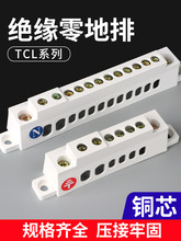 㾀ŵؾTCLϵн~Ӿ6-12λ