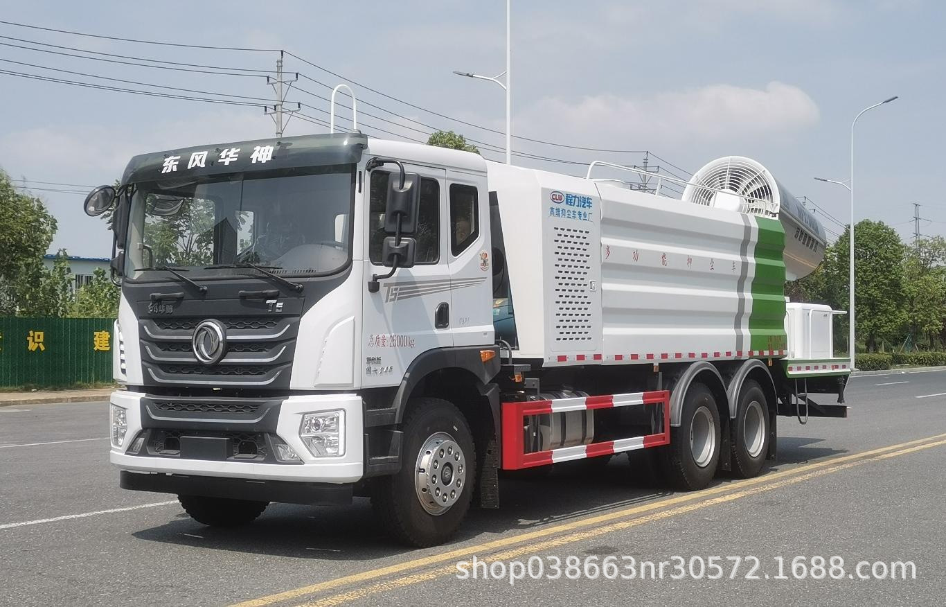 Directly Supplied from the Source Manufacturer, Multifunctional Sprinkler Truck for Large Factory Areas, Dust Reduction and Greening Spraying, How Much Does One Unit Cost, Direct Supply from the Manuf
