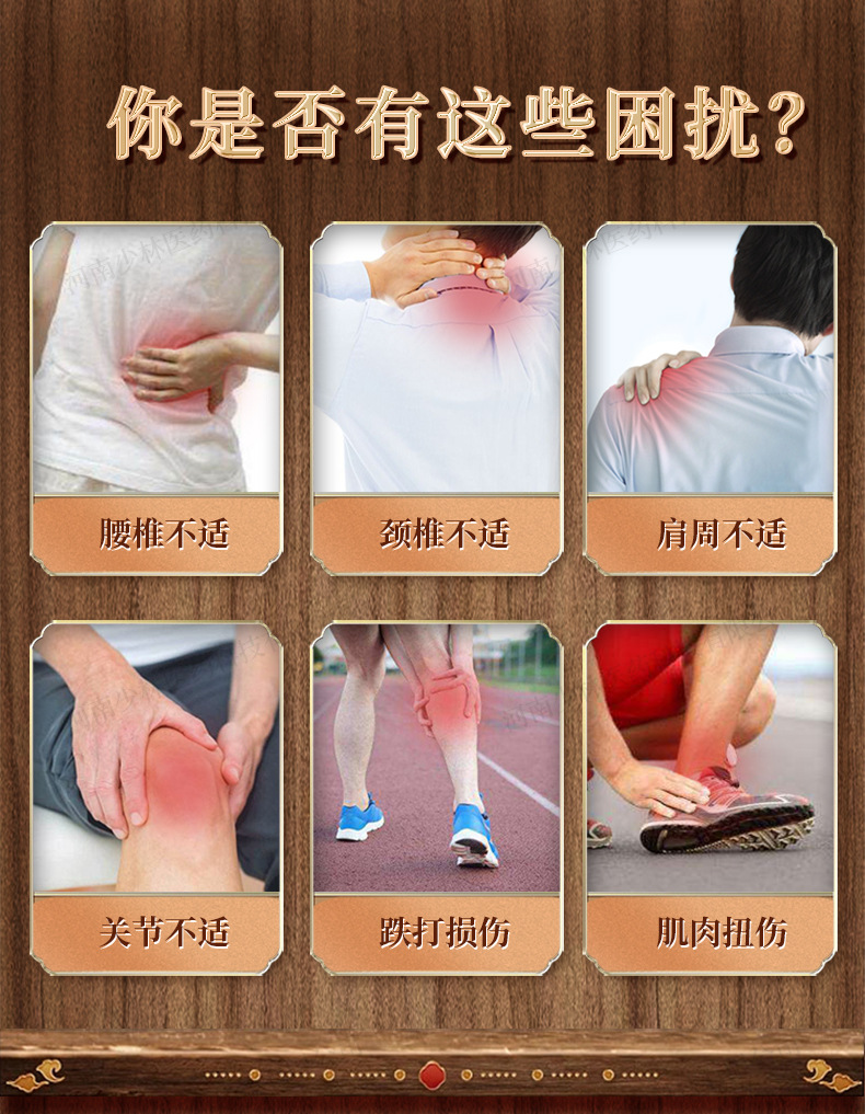 活络酒厂家跌打损伤喷雾艾灸液透骨油追风液外用药止痛喷剂透骨液-阿里巴巴