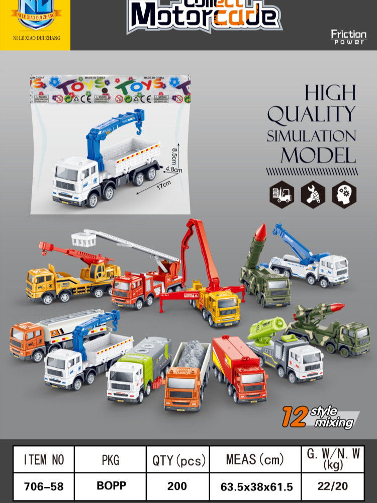 706 - 58 vehículos (aprobación de caja completa)