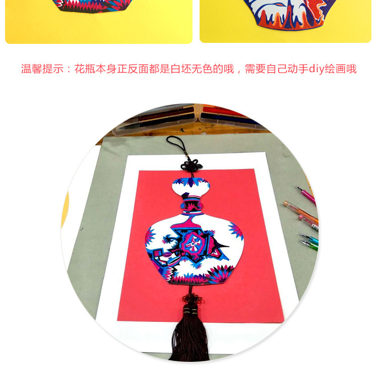 详情图