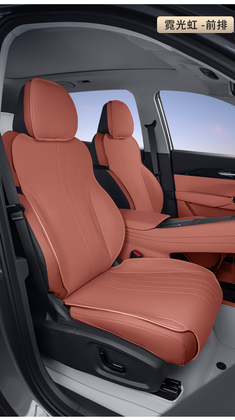Suitable for Geely Galaxy E5 Seat Cushions, Universal Seat Covers for All Seasons, Car Accessories, Modified Interior Seat Cover Products Collection