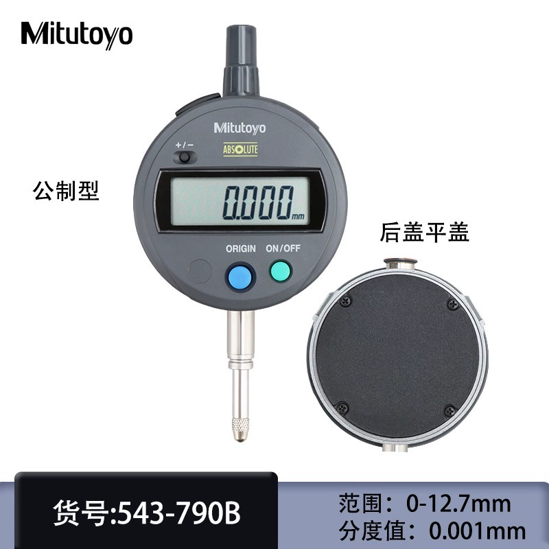 Mitutoyo, Япония Sanfeng Mitutoyo, процентная таблица из тысяч таблиц высокой точности 0,001мм543-781B 491B