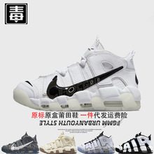 正品耐尅官aj男鞋皮蓬女鞋大air高帮头层牛皮全掌气垫莆田鞋纯原