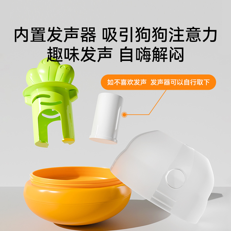 Comercio exterior transfronterizo perro zanahoria vaso perdido juguete de comida perro pequeño y mediano golden retriever rompecabezas perro mascota bola de comida