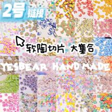 Yesbear��������ܛ��Ƭ��������ʷ�Rķ��������������z������