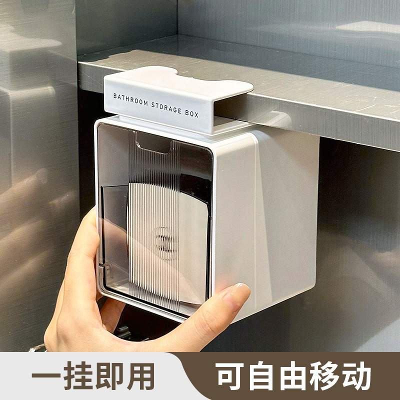 镜柜内收纳盒窄透明家用卫生间镜面柜卫浴收纳化妆品壁挂式置物架|undefined