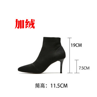 파인 힐 11.5cm [기모]