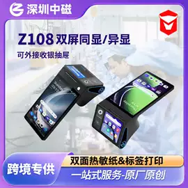 结算设备;收款机;收银台