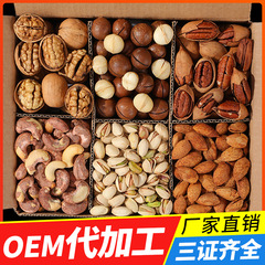 カジュアルスナックネット赤毎日ナッツ炒め物乾燥果年物ハワイ果ばら積メーカー卸売り大ギフトバッグ