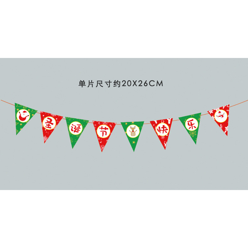 Banderas navideñas transfronterizas en stock, 24 tipos de banderas de dibujos animados, decoraciones navideñas al por mayor de fabricantes, admiten pedidos de lotes mixtos.