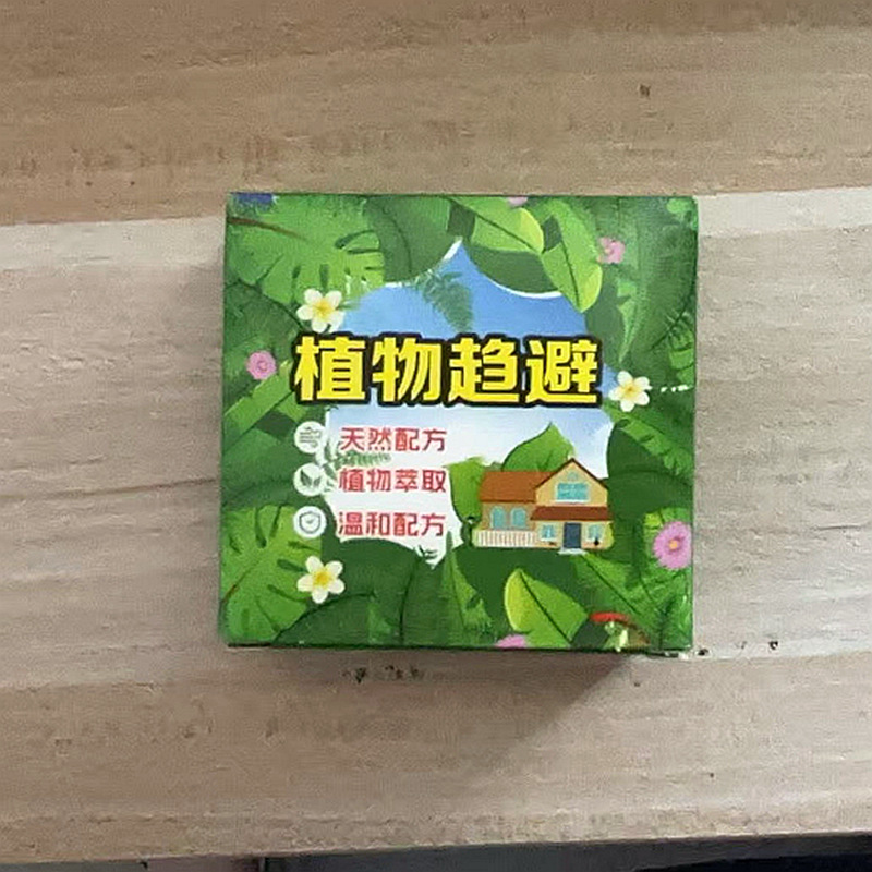 녹색박스 퇴치케이크 [석고 40g 포켓포함]