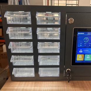 Mobile Phone and Tablet Charging Storage Cabinet, Facial Recognition Screw Accessories and Consumables Management Cabinet, Intelligent Storage Cabinet