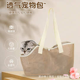 源头工厂猫包斜跨包外出便携宠物透气手提包可折叠大容量宠物包