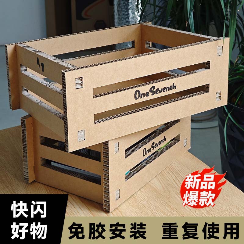 厂家直销瓦楞纸收纳筐免费印刷环保可重复利用收纳筐蜂窝纸展示架