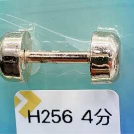 厂家供应女包包五金 锌合金小车轮*杠铃/哑铃 广州箱包五金配件
