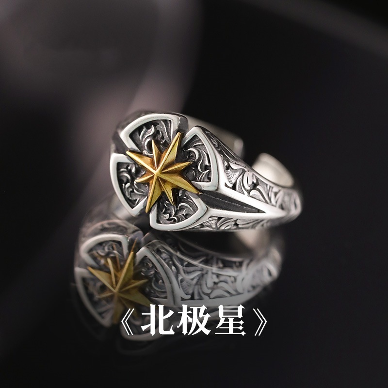 芸尚泰銀《北極星》復古指輪男高級感潮牌個性痞帥星芒尾戒食指戒|undefined