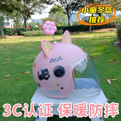 3C Certified Electric Vehicle Helmet for Kidsren Aged 1-8 Years Old, Battery Motorcycle Autumn and Winter Cotton Warm Sun Protection Safety Helmet