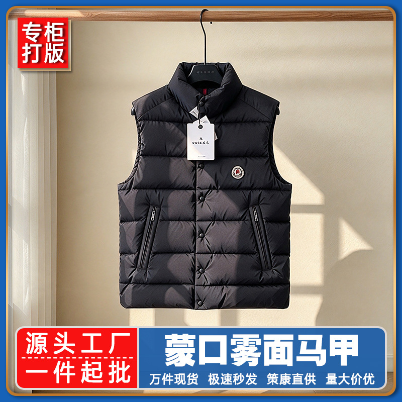 High-quality Moncler Maya TIBB matte stand-up collar down vest for men and women, matte goose down warm down vest