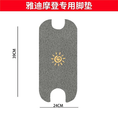 Avtomobil döşəmə paspasları | Waterproof Pedal Custom Pads - yadi-modern-special-gray-windmill