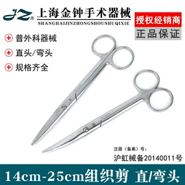 医用包;家居消毒液;一次性医用材