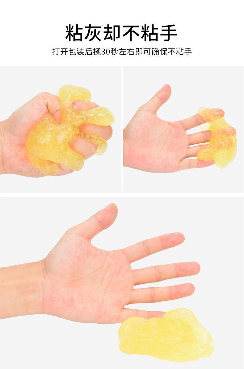 Multifunctional cleaning soft gel, a car cleaning tool, a high-tech car accessory, a car vacuum cleaner for removing dust and dirt