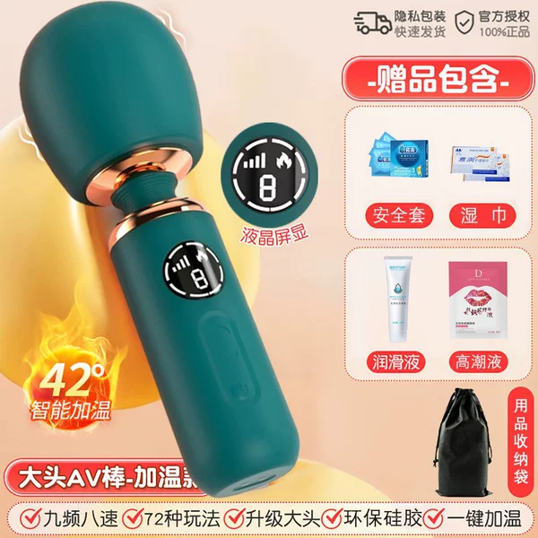 Green heating + small gift bag
