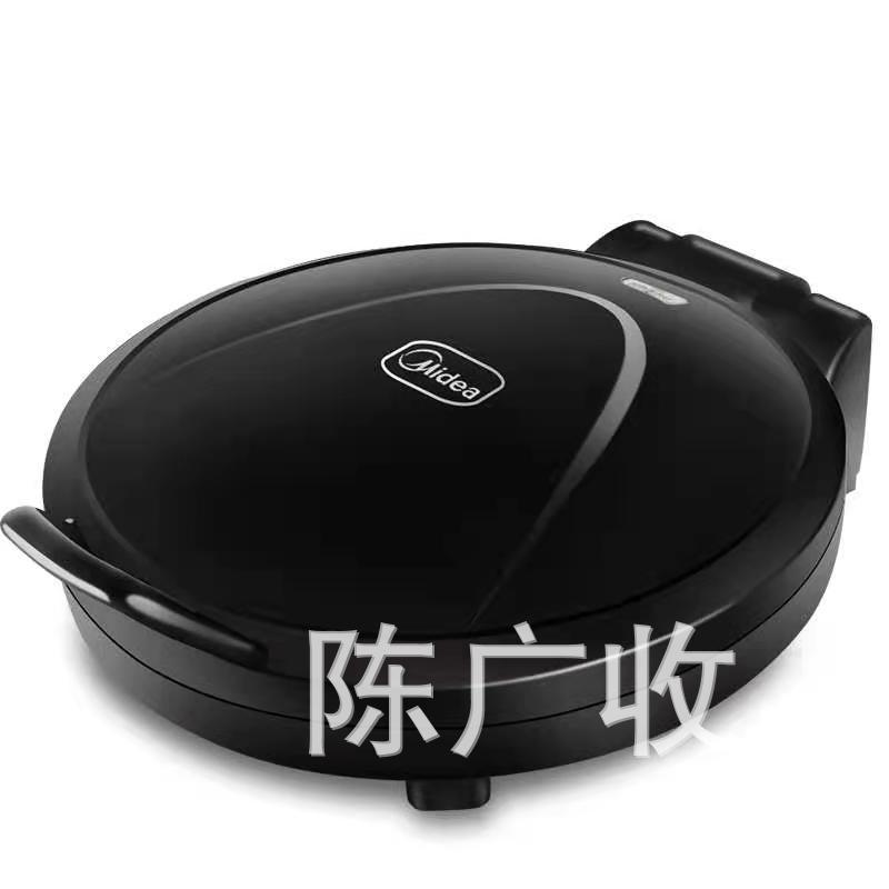 美M的電餅铛家用雙面加熱煎烤機烙餅機早餐機煎餅烙餅鍋JHN30F