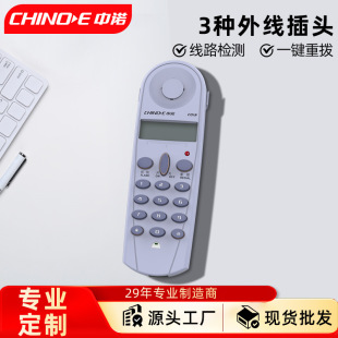 ���ZC019�龀�C���N�⾀�ӿ��Ԓ��žWͨ�Fͨ�\�I�̜yԇ�Ԓ�C