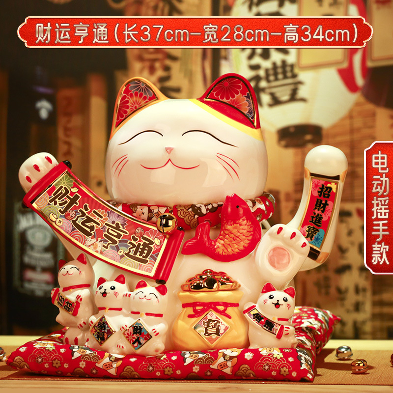 [신상품] 라지 사이즈 높이 34CM [장사가 붐] 손 흔들기 스타일