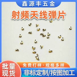 电子五金材料;螺钉;其他电子制造