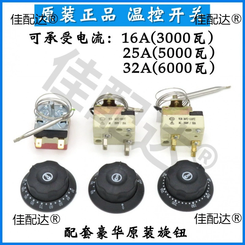 Электрическая фритюрница Выключатель контроля температуры электрического торта