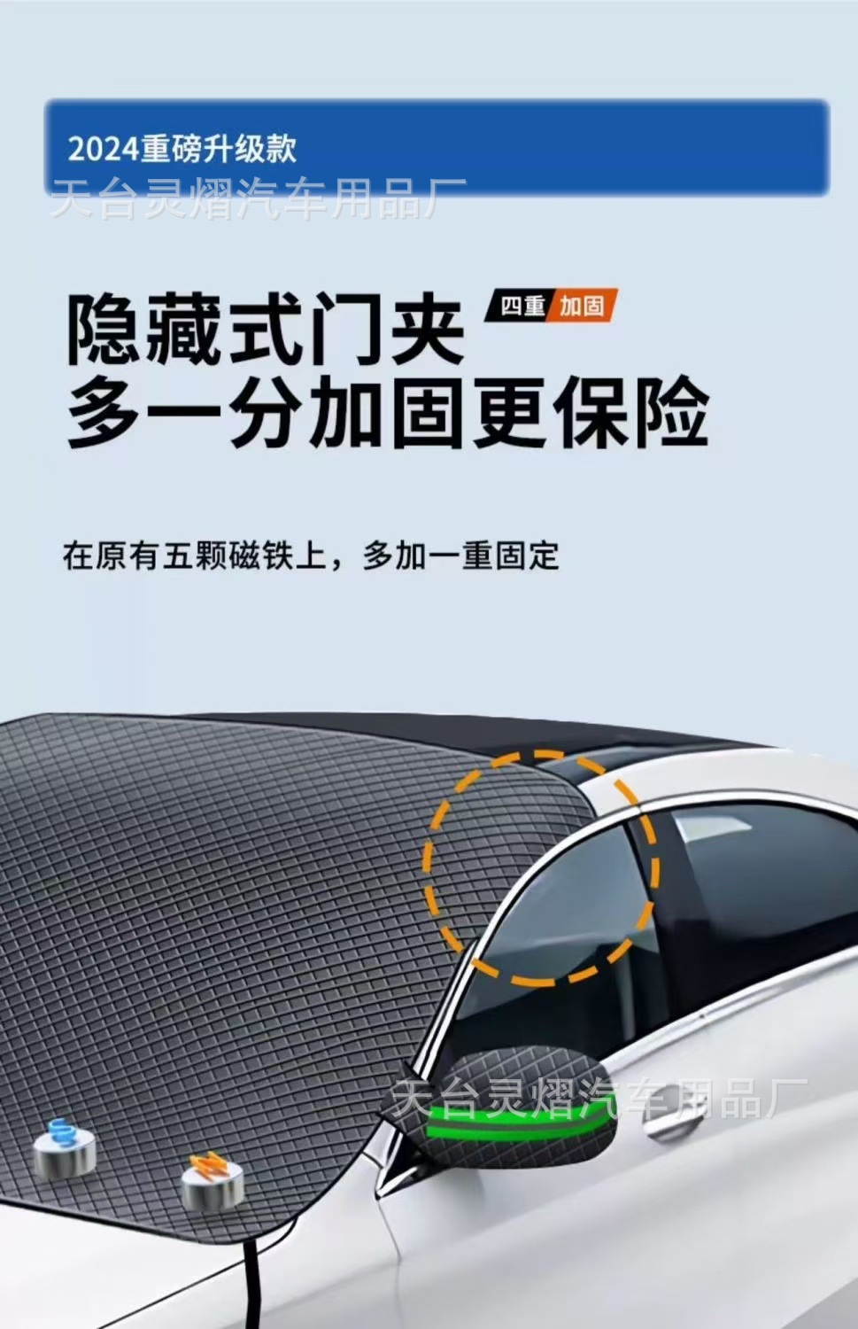 Lingyi Car Snow Shield Front Windshield Cover Anti-frost Anti-frost Sun Shield Winter Car Clothes Half Cover Full Cover