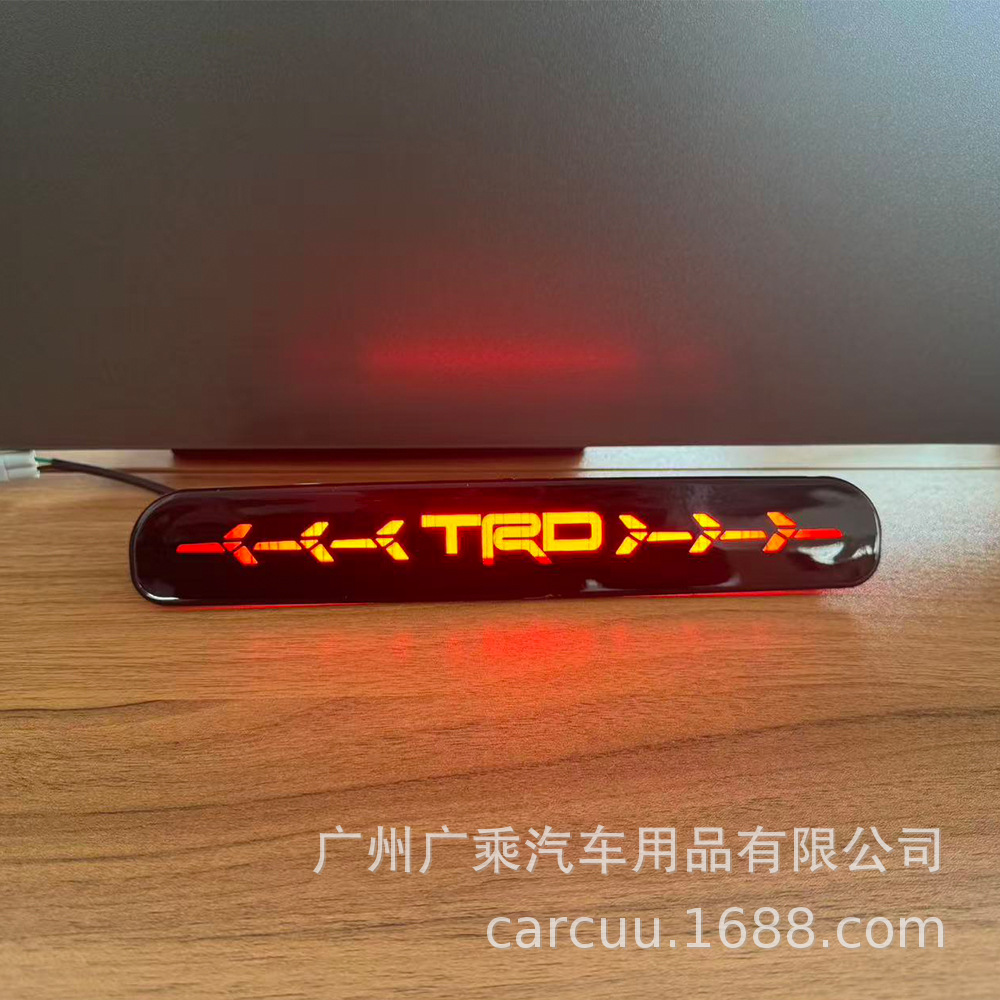 Aplicable a TOYOTA 12 - 15 HERACS VIGO luz de barra trasera luz de parachoques VIGO luz de freno trasera alta