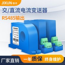 RS485�������ֱ������������ģ��������ഩ�׵�����������ѹ