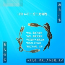 USBһ�ֶ����4.2V8.4V12.6V��QC�����1A2A1.5ATYPEC�D3.5��