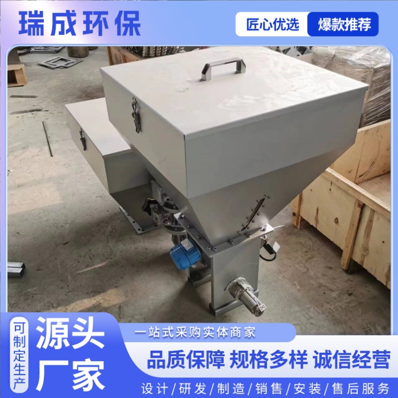 Pam Fully Automatic Dry Powder Dosing Machine Stainless Steel Integrated Dosing Equipment Ultrafiltration Sewage Treatment Complete Set of Equipment