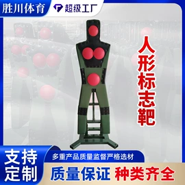 其他健身器材;健身路径;篮球架