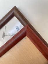 实木相框画框十字绣装裱卡纸中式书法字画空框国画挂墙党建大尺寸