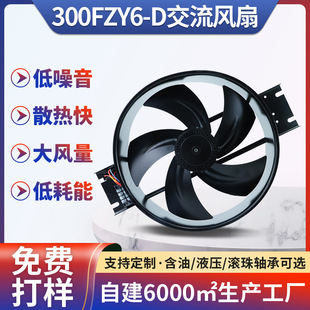 300FZY6ɢ���L�ȳ�늘���Ӄ���ϵ�y���I�O��ͨ�L���ؽ����L��