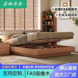 实木高箱床无床头床现代简约小户型箱体床储物收纳双人床地台床
