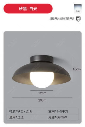 Scandinavian modern and minimalistic lights for corridor, creative ceiling light for gazebo